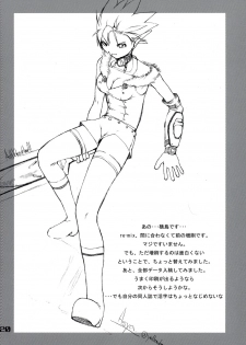 (CR31) [AXZ (Ash Yokoshima)] Den-raku PIONEER2 MIX (ver.1.05) (Phantasy Star Online) - page 19