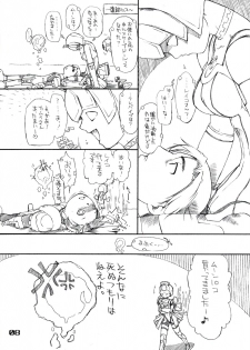 (CR31) [AXZ (Ash Yokoshima)] Den-raku PIONEER2 MIX (ver.1.05) (Phantasy Star Online) - page 7
