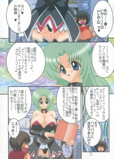 (C70) [Kantou Usagi Gumi (Kamitou Masaki)] Higurashi no Yuuutsu (Higurashi no Naku Koro ni) - page 4