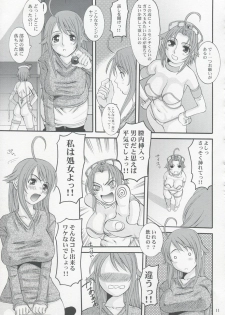 (C74) [Tenzan Koubou (Tenchuumaru)] Union Girls - page 10