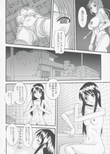 (C74) [Tenzan Koubou (Tenchuumaru)] Union Girls - page 7