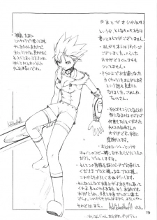 [AXZ-Braziole (Ash Yokoshima)] Den-raku PIONEER2 MIX (Phantasy Star Online) - page 18