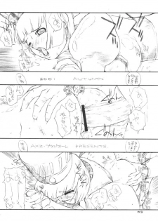 [AXZ-Braziole (Ash Yokoshima)] Den-raku PIONEER2 MIX (Phantasy Star Online) - page 4