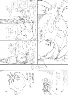 [AXZ-Braziole (Ash Yokoshima)] Den-raku PIONEER2 MIX (Phantasy Star Online) - page 7