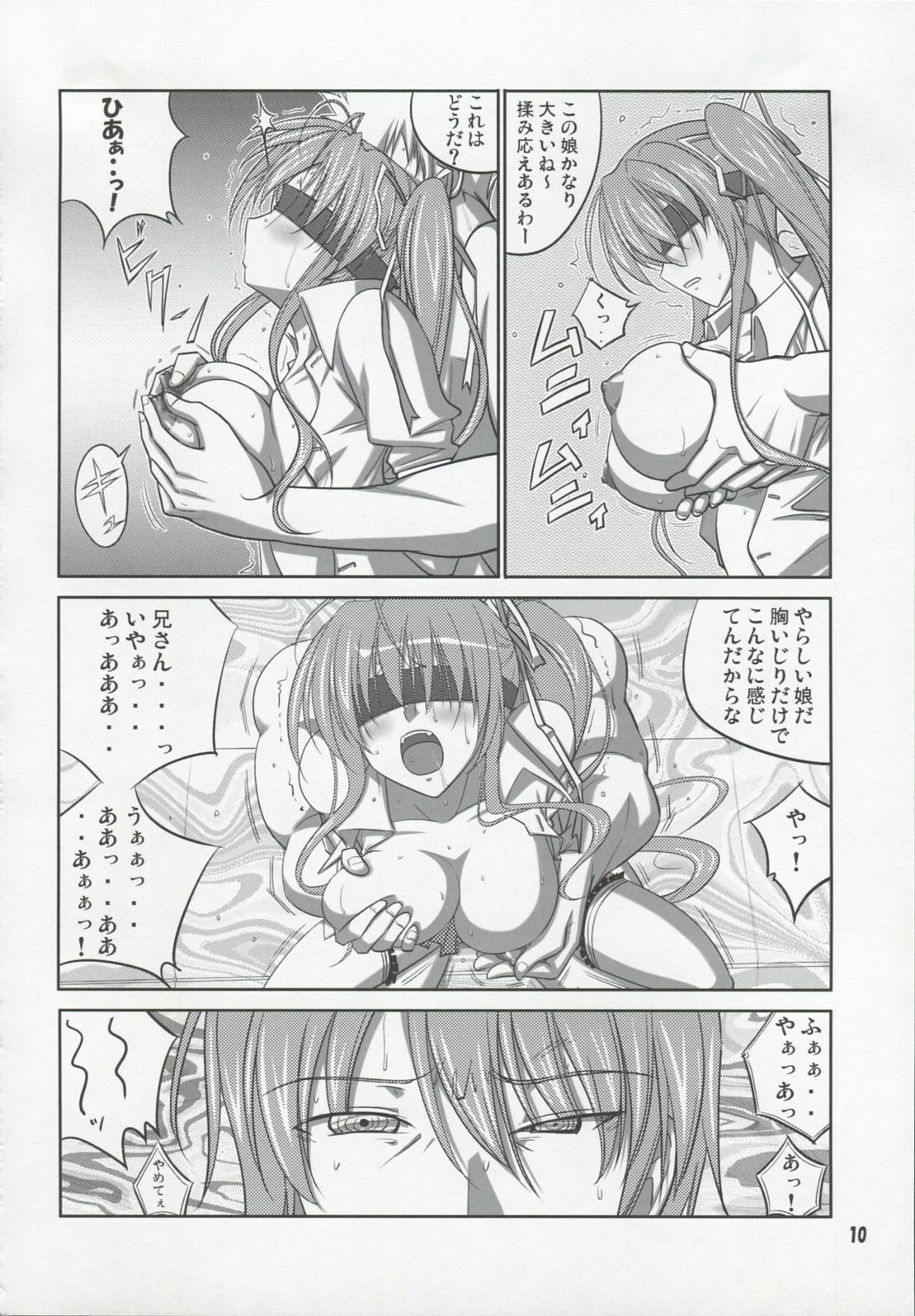 (SC46) [Datenshi no Ana (Decarabia)] She turned blue, and... (Akaneiro ni Somaru Saka) page 9 full