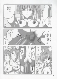 (SC46) [Datenshi no Ana (Decarabia)] She turned blue, and... (Akaneiro ni Somaru Saka) - page 11
