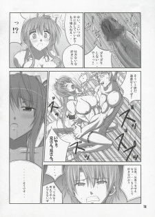 (SC46) [Datenshi no Ana (Decarabia)] She turned blue, and... (Akaneiro ni Somaru Saka) - page 17