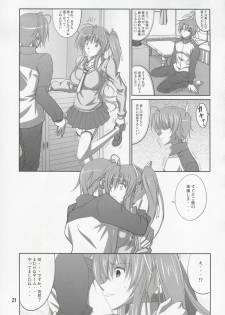 (SC46) [Datenshi no Ana (Decarabia)] She turned blue, and... (Akaneiro ni Somaru Saka) - page 20