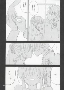 (SC46) [Datenshi no Ana (Decarabia)] She turned blue, and... (Akaneiro ni Somaru Saka) - page 2