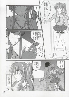 (SC46) [Datenshi no Ana (Decarabia)] She turned blue, and... (Akaneiro ni Somaru Saka) - page 6