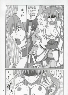 (SC46) [Datenshi no Ana (Decarabia)] She turned blue, and... (Akaneiro ni Somaru Saka) - page 8
