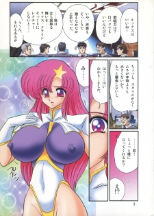 (CSP4) [Kantou Usagi Gumi (Kamitou Masaki)] Pink Kami Keikaku (Girls Bravo, Gundam Seed Destiny) - page 3