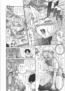 (SC32) [Rat Tail (Irie Yamazaki)] TAIL-MAN MIU FUURINGI BOOK (Shijou Saikyou no Deshi Kenichi) - page 13