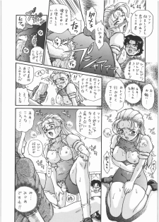 (SC32) [Rat Tail (Irie Yamazaki)] TAIL-MAN MIU FUURINGI BOOK (Shijou Saikyou no Deshi Kenichi) - page 27