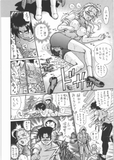 (SC32) [Rat Tail (Irie Yamazaki)] TAIL-MAN MIU FUURINGI BOOK (Shijou Saikyou no Deshi Kenichi) - page 33