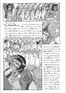 (SC32) [Rat Tail (Irie Yamazaki)] TAIL-MAN MIU FUURINGI BOOK (Shijou Saikyou no Deshi Kenichi) - page 38