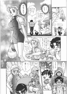 (SC32) [Rat Tail (Irie Yamazaki)] TAIL-MAN MIU FUURINGI BOOK (Shijou Saikyou no Deshi Kenichi) - page 3