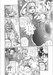 (SC32) [Rat Tail (Irie Yamazaki)] TAIL-MAN MIU FUURINGI BOOK (Shijou Saikyou no Deshi Kenichi) - page 7