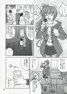 (SC42) [Datenshi no Ana (Decarabia)] Akui Senyuu (Comic Party) - page 11