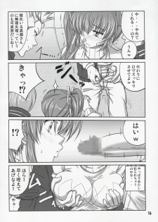 (SC42) [Datenshi no Ana (Decarabia)] Akui Senyuu (Comic Party) - page 16