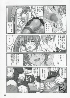 (SC42) [Datenshi no Ana (Decarabia)] Akui Senyuu (Comic Party) - page 21