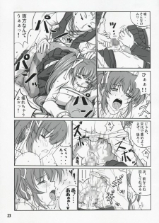 (SC42) [Datenshi no Ana (Decarabia)] Akui Senyuu (Comic Party) - page 23