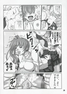 (SC42) [Datenshi no Ana (Decarabia)] Akui Senyuu (Comic Party) - page 24