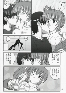 (SC42) [Datenshi no Ana (Decarabia)] Akui Senyuu (Comic Party) - page 4