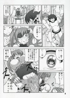 (SC42) [Datenshi no Ana (Decarabia)] Akui Senyuu (Comic Party) - page 8