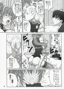 (SC42) [Datenshi no Ana (Decarabia)] Akui Senyuu (Comic Party) - page 9