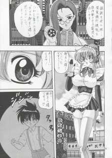 [Kantou Usagi Gumi (Kamitou Masaki)] Koutetsu Ningen Ichi Gou (Steel Angel Kurumi) - page 4