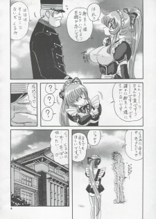 [Kantou Usagi Gumi (Kamitou Masaki)] Koutetsu Ningen Ichi Gou (Steel Angel Kurumi) - page 5