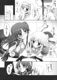 (COMIC1☆3) [Digital Lover (Nakajima Yuka)] D.L. action 47 (Toaru Majutsu no Index) [Chinese] [52H里漫画组] - page 15