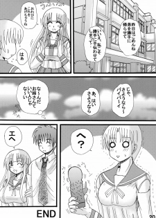 [Neko Melonya (Kurokawa Ryu)] Oneechan Seifuku Shoujo [Digital] - page 19