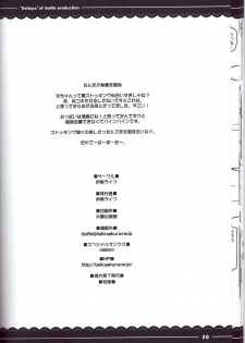 (Reitaisai 7) [Itou Life] Deliaya (Touhou Project) [English] [CGRascal] - page 21
