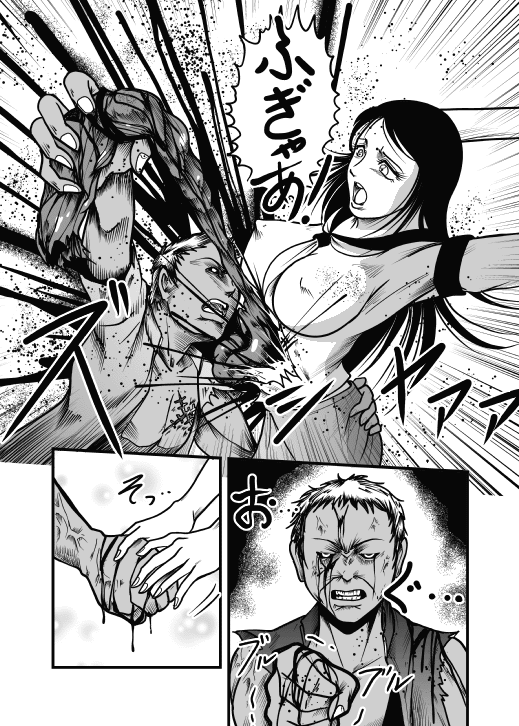 [Kisirian (Goro Mask)] Allegory of Blood and Slaughter page 41 full