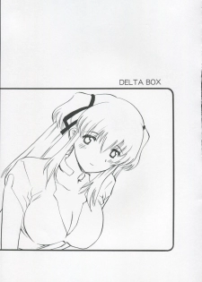 (C69) [Delta Box (Ishida Masayuki)] Toriaezu Ippatsu de (Mabinogi) - page 3