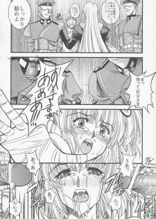 (C72) [Danbooru (Sagamiya Takafumi)] GUROW Vol.III (Growlanser VI) - page 13