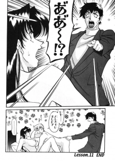 [Umetani Kenji] Katei Kyoushi Miki 2 - page 24