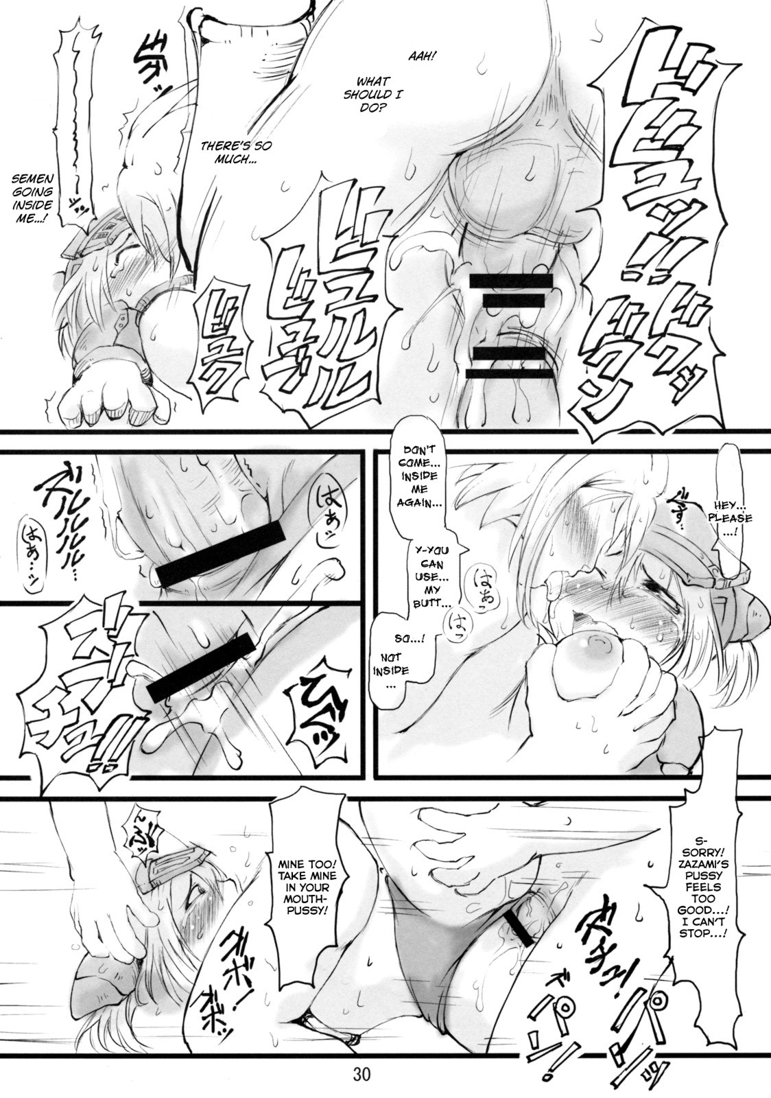 (C76) [Urakaryu (Ibukichi)] Gokujyou Zazamibon (Monster Hunter) [English] [YQII] page 29 full