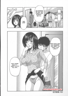 [Amano Hidemi] Yokkyuu Fuman | Craving Wife (Dareka ga Okashita) [English] [Hentai from Hell] - page 20