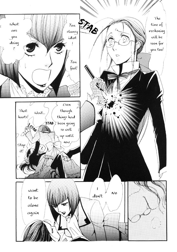 (C73) [Kurimonaka-ya (Kuri Monaka)] RED ZONE (Black Butler) [English] page 19 full