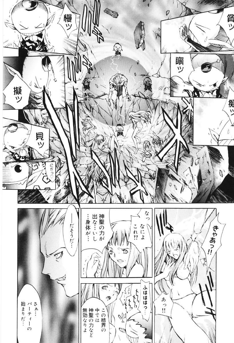 [Kentarou] Migawari Body page 76 full