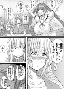 [Neko Melonya (Kurokawa Ryu)] Kana no Okashina Koto? (Minami-ke) [Digital] - page 17