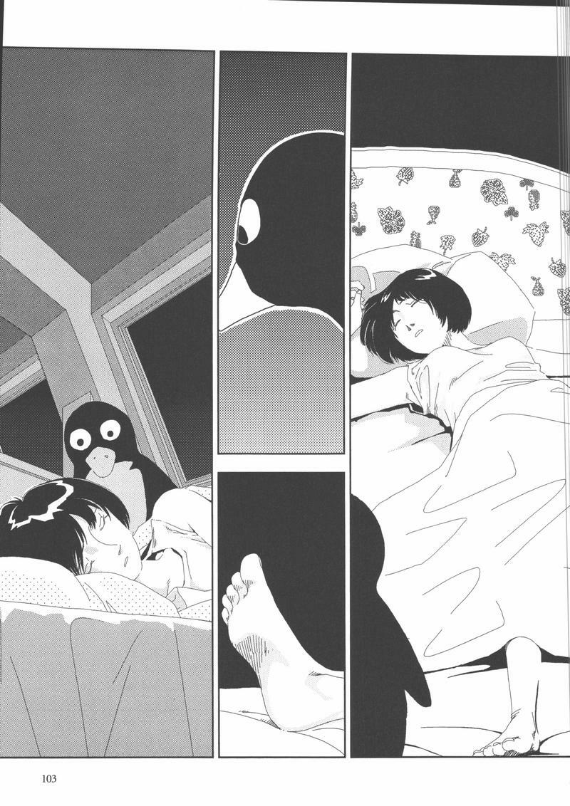 [Yamamoto Naoki] Gakkou page 106 full