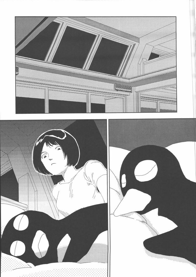 [Yamamoto Naoki] Gakkou page 112 full