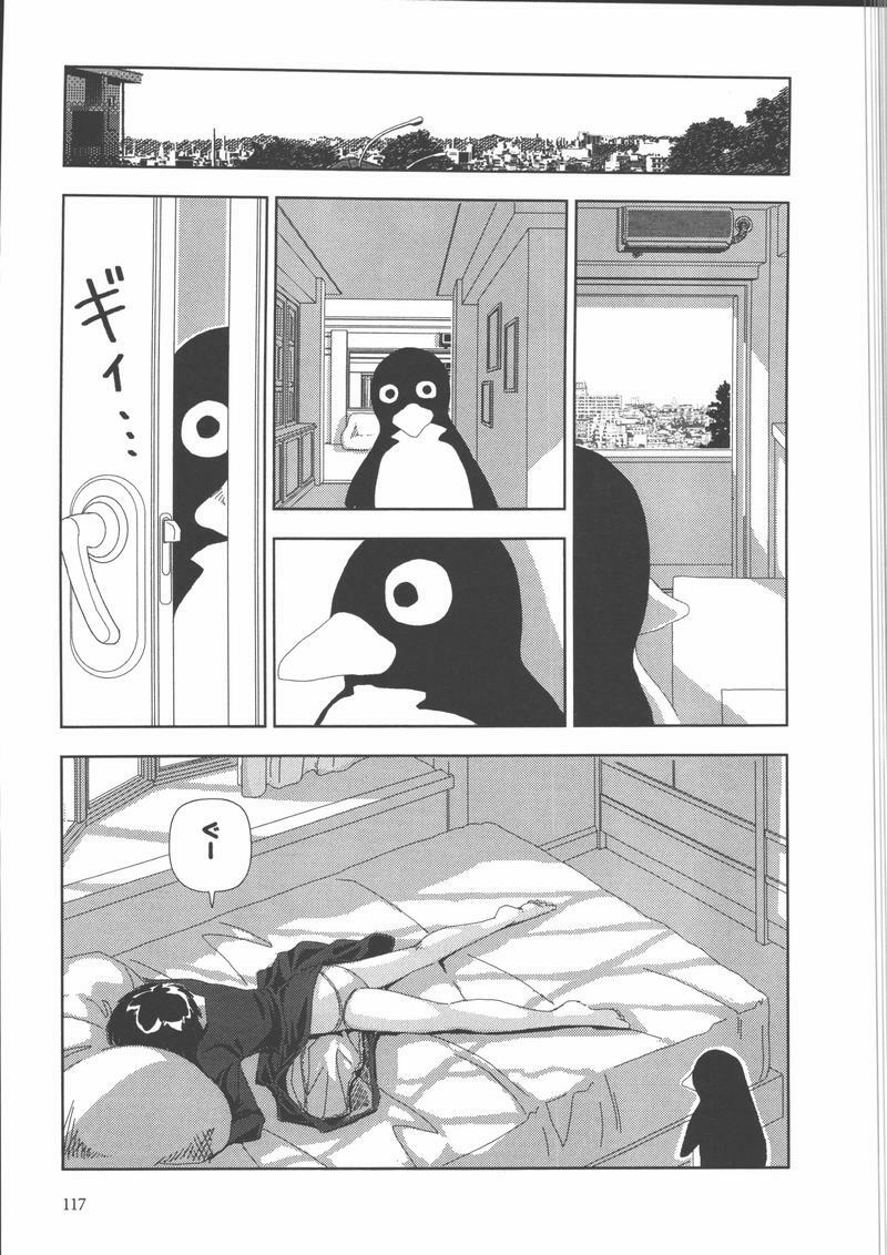 [Yamamoto Naoki] Gakkou page 120 full