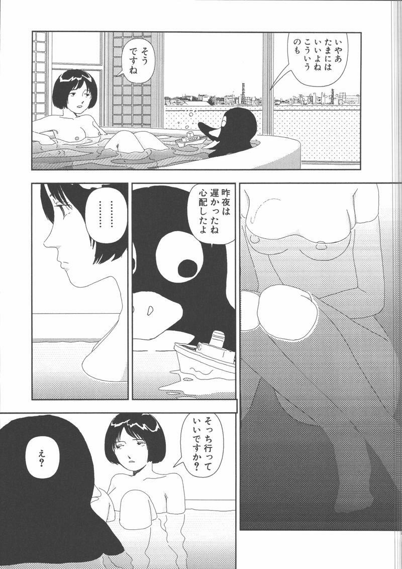 [Yamamoto Naoki] Gakkou page 122 full