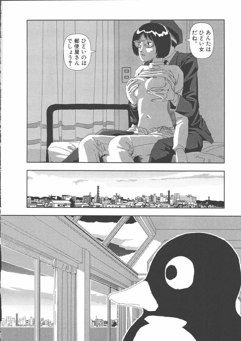[Yamamoto Naoki] Gakkou page 127 full