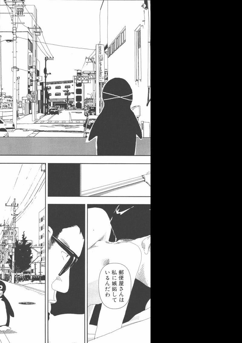 [Yamamoto Naoki] Gakkou page 129 full
